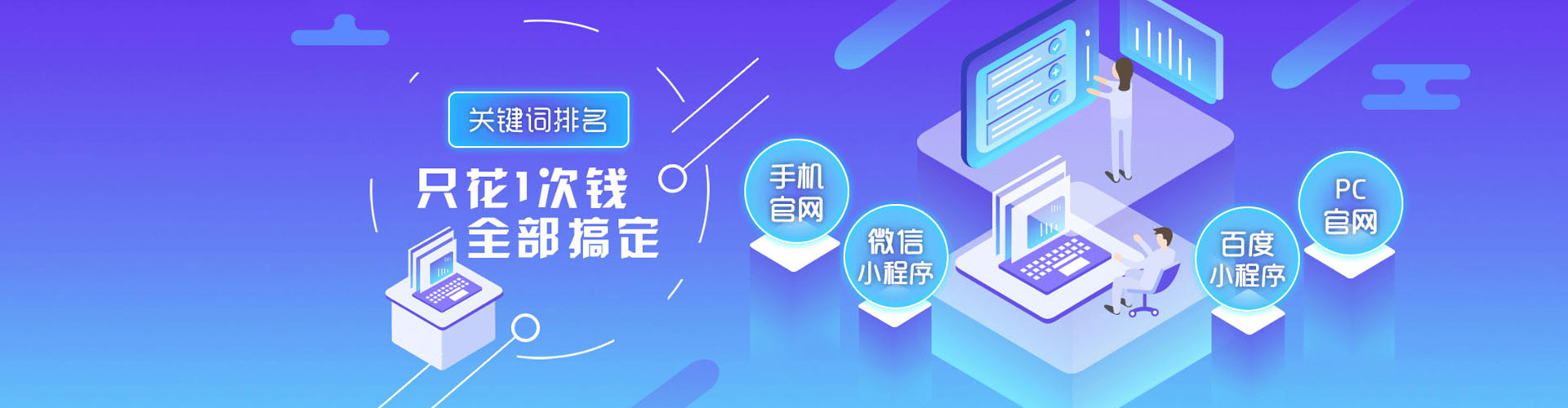沾化百度开户高返点